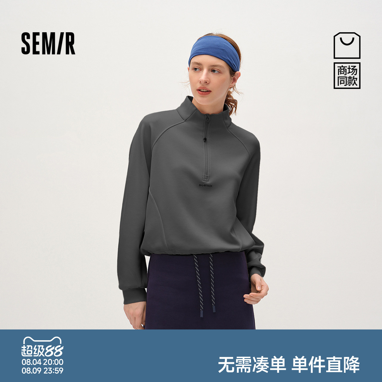 森马运动风宽松插肩袖短款卫衣女