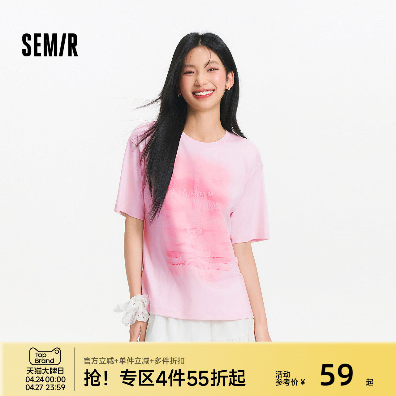 森柔|森马短袖T恤女夏季图案宽松落肩个性小众chic温柔系甜美上