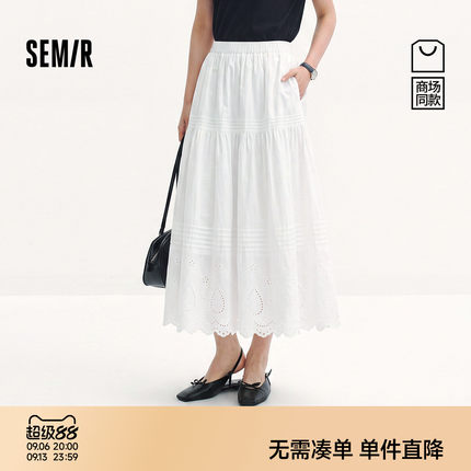 商场同款|森马半身裙女秋季刺绣长裙2026新款法式优雅白色蛋糕裙