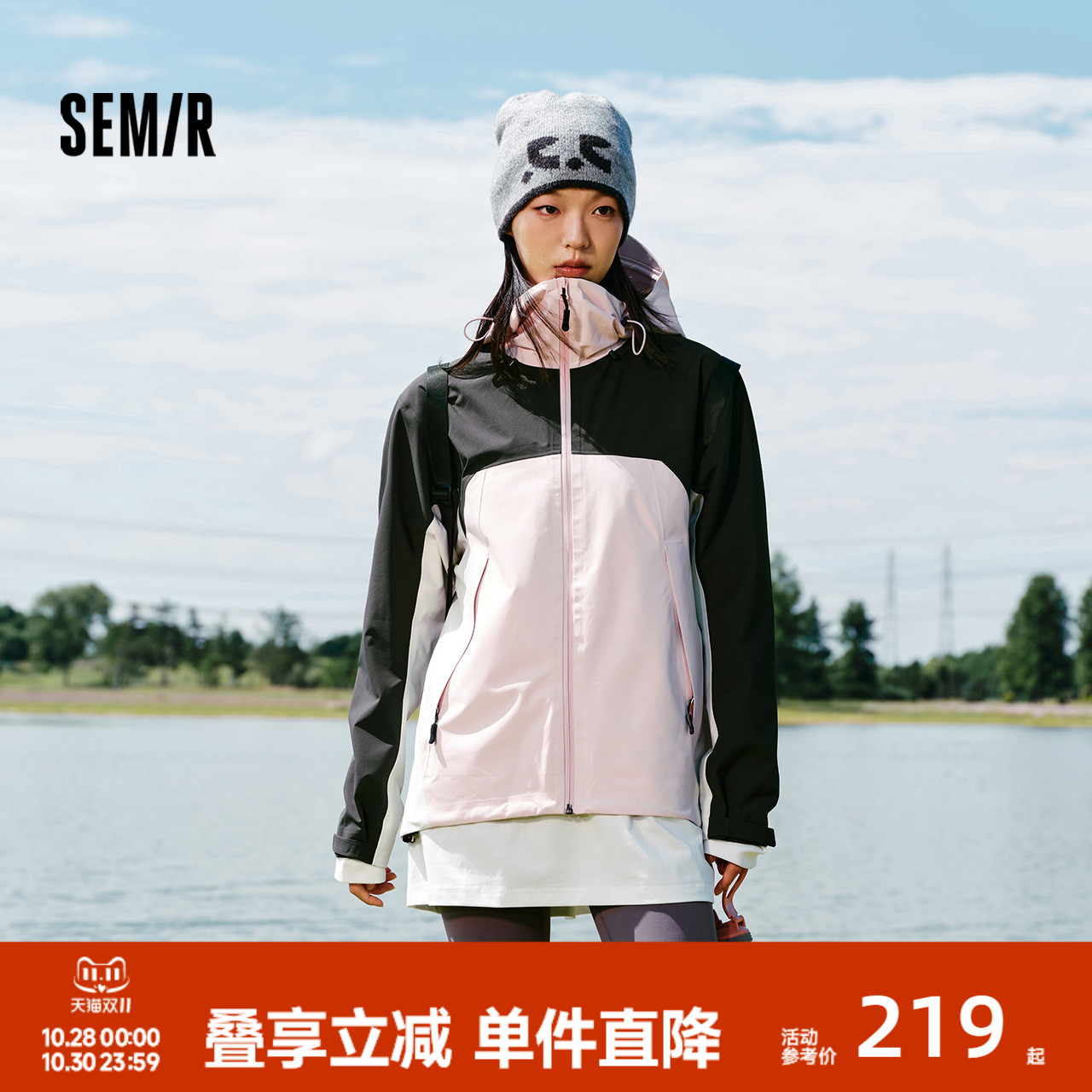 森马防风防雨透湿耐磨拼色外套女