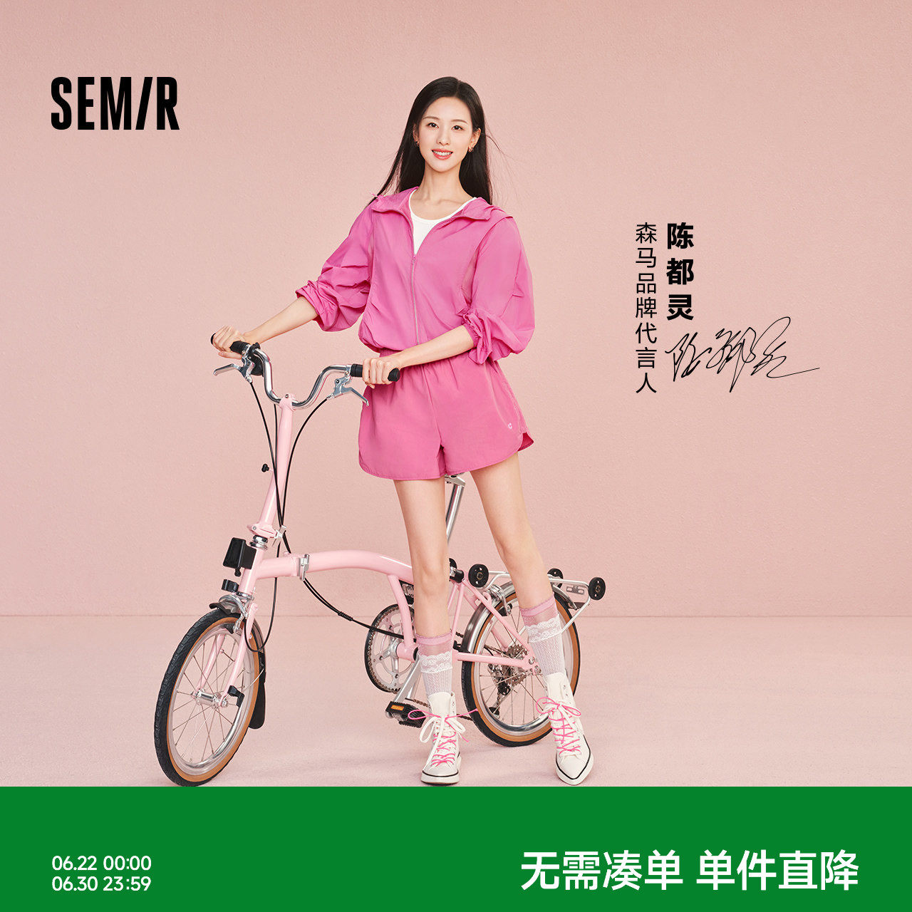 陈都灵|森马休闲裤女夏吸湿速干凉感撞色宽松2026新户外运动短裤