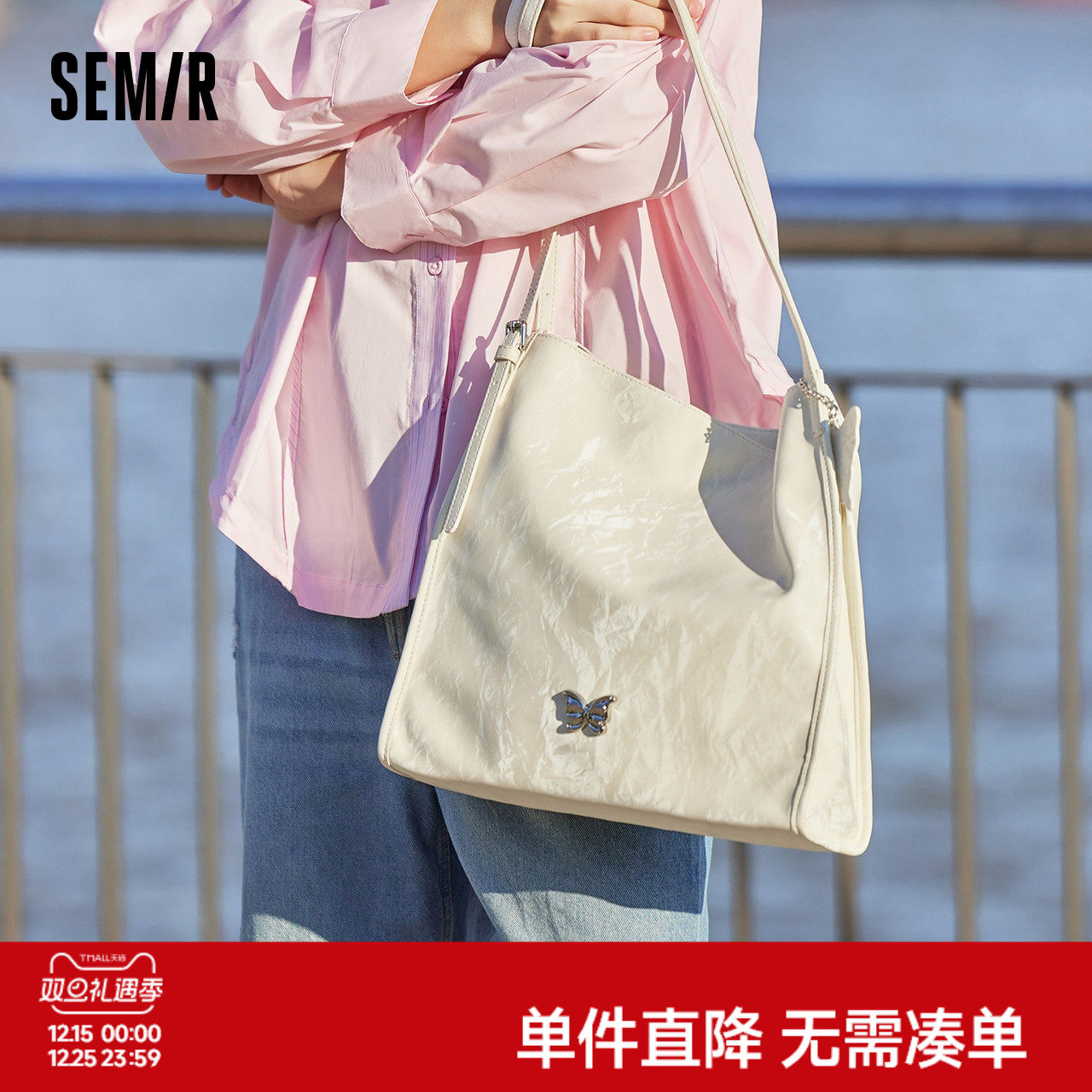 森马包包托特包女时尚大容量蝴蝶高级单肩包简约日常通勤白色女包