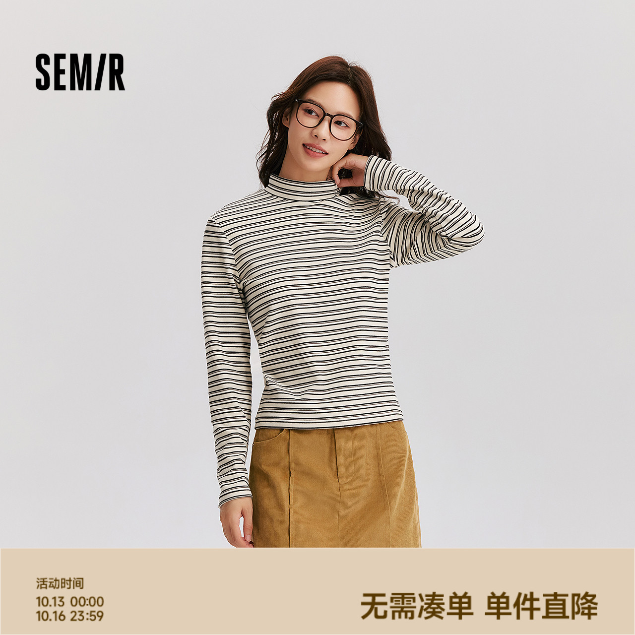 森马半高领磨毛条纹长袖T恤女