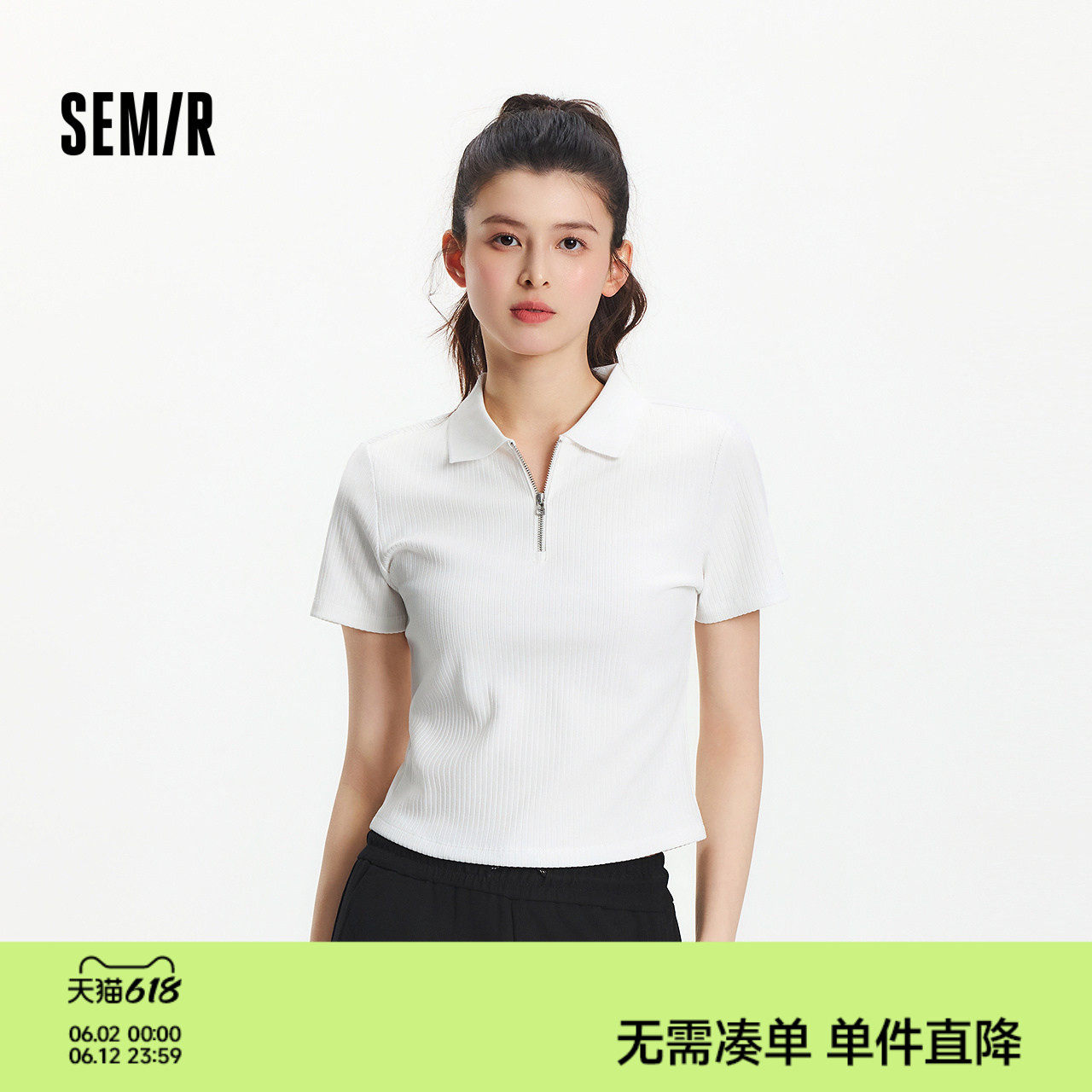 森马POLO衫女夏季短款正肩修身半拉链简约气质小个子百搭基础上衣