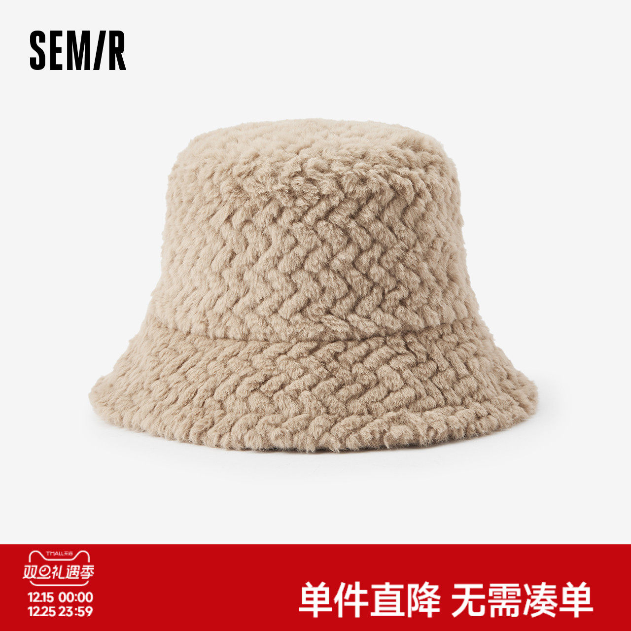 森马渔夫帽女2024新款保暖毛绒绒帽子秋冬显脸小水桶帽纯色盆帽