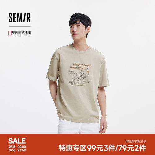 森马潮流时尚户外印花短袖T恤男