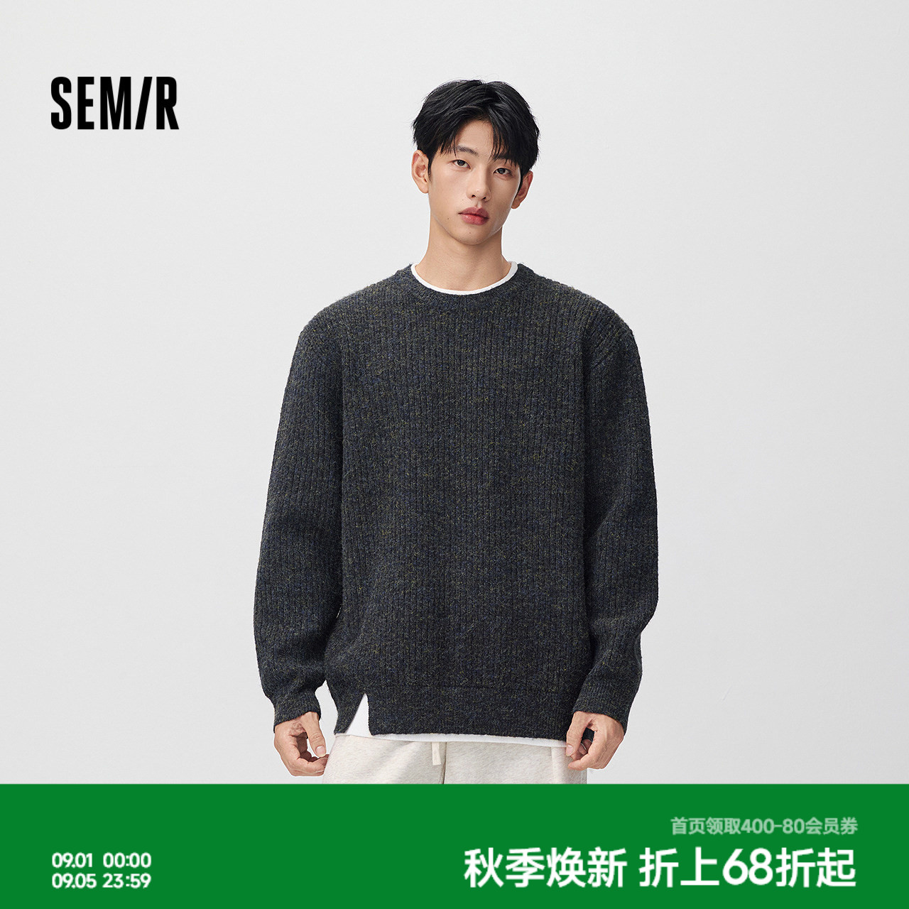森马复古花纱假两件小宽松毛衫男