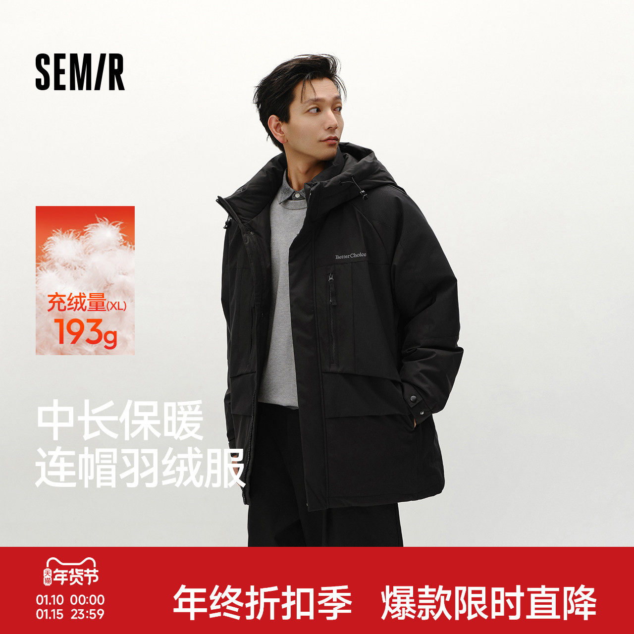 森马羽绒服男冬装80绒子中长款保暖连帽外套宽松拼接户外百搭上衣