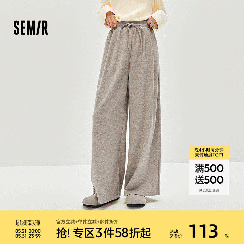 森马休闲裤女秋季打褶垂感宽松阔腿裤2025新款简约裤子慵懒糯米裤