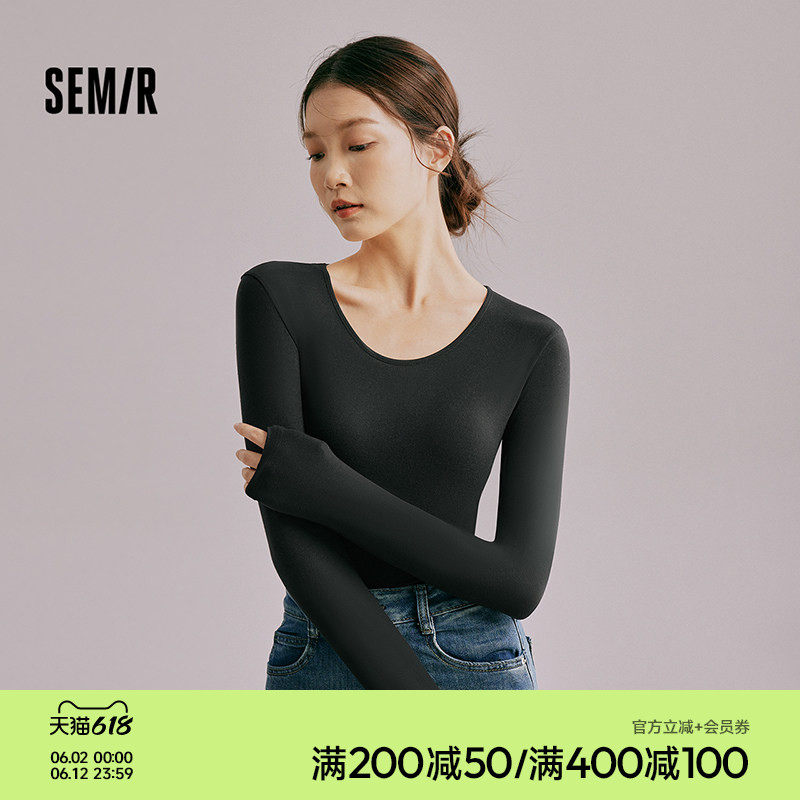 森马女士内衣上装打底衫2026秋冬季薄款秋衣双面绒女线衣修身显瘦
