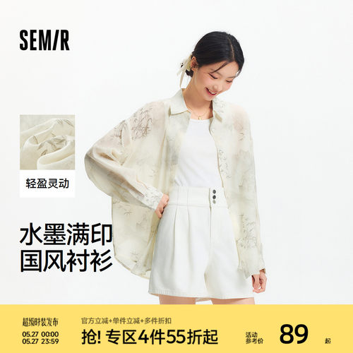 森马水墨满印oversize长袖衬衫女