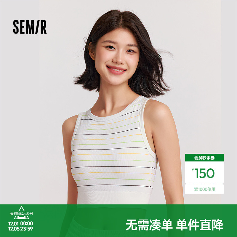 森马内衣修身显瘦短款条纹背心女