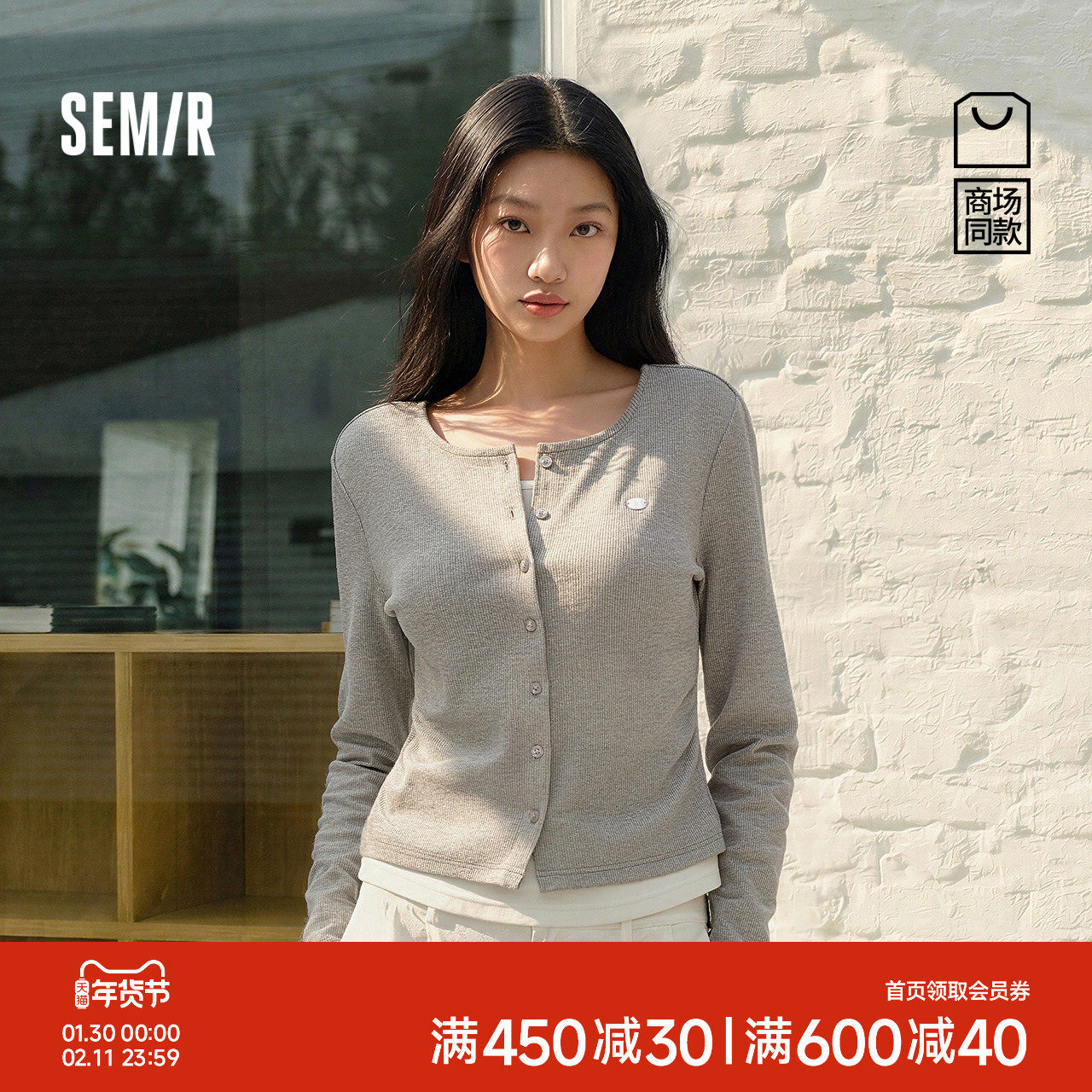 商场同款|森马长袖T恤女春季短款褶皱假两件撞色修身2026新款上