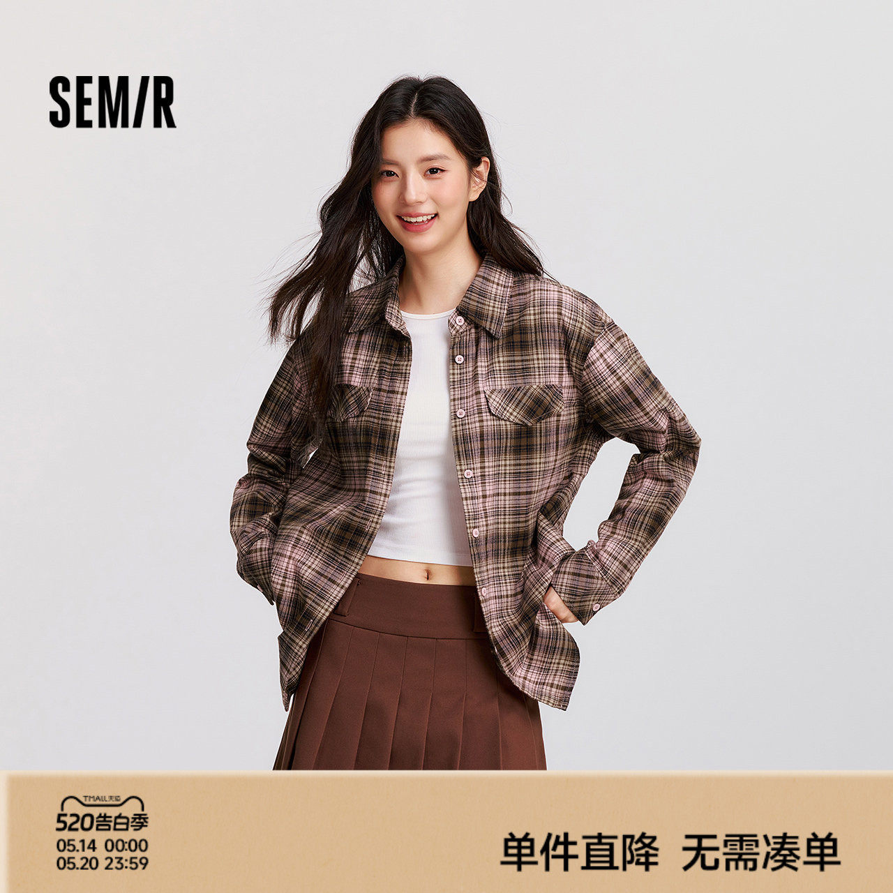 [商场同款]森马长袖衬衫女中长款纯棉法兰绒2024冬季新款格纹衬