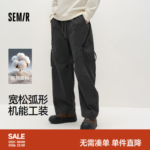 森马做旧感纯棉机能工装休闲裤男