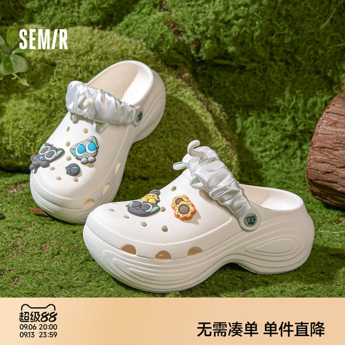 Semir罗小黑联名厚底增高洞洞鞋