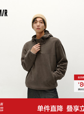 森马卫衣男冬摇粒绒半开襟连帽情侣装小宽松休闲打底上衣中性百搭