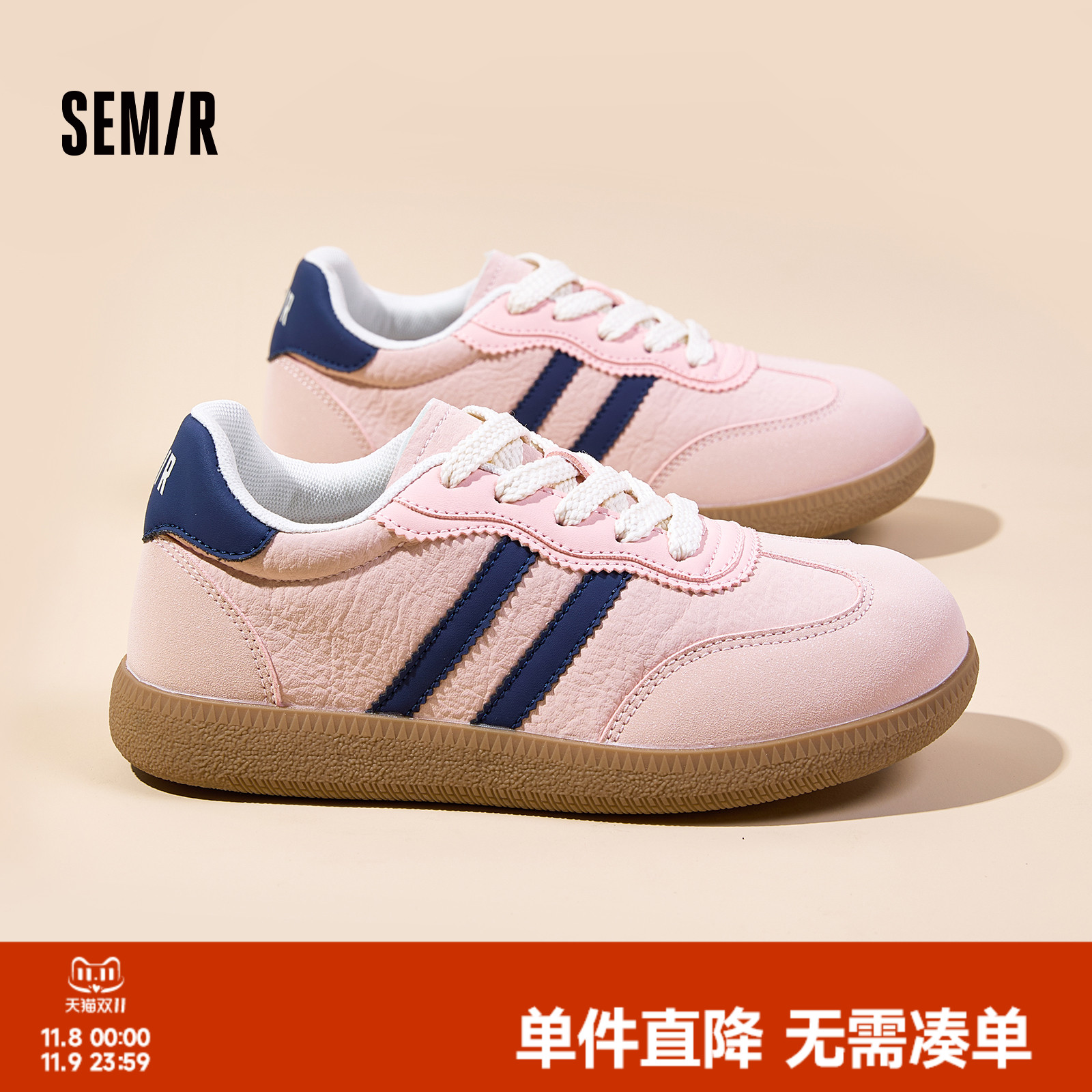 Semir2025秋季新款复古德训鞋