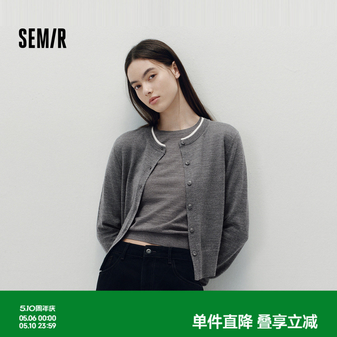 [商场同款]森马针织开衫女短款撞色圆领显瘦2025秋季新款羊毛上衣