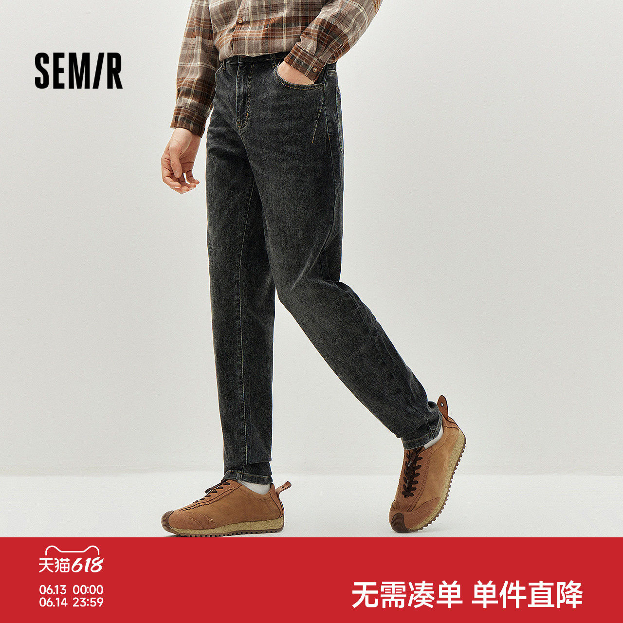 森马复古都市合体小脚牛仔长裤男