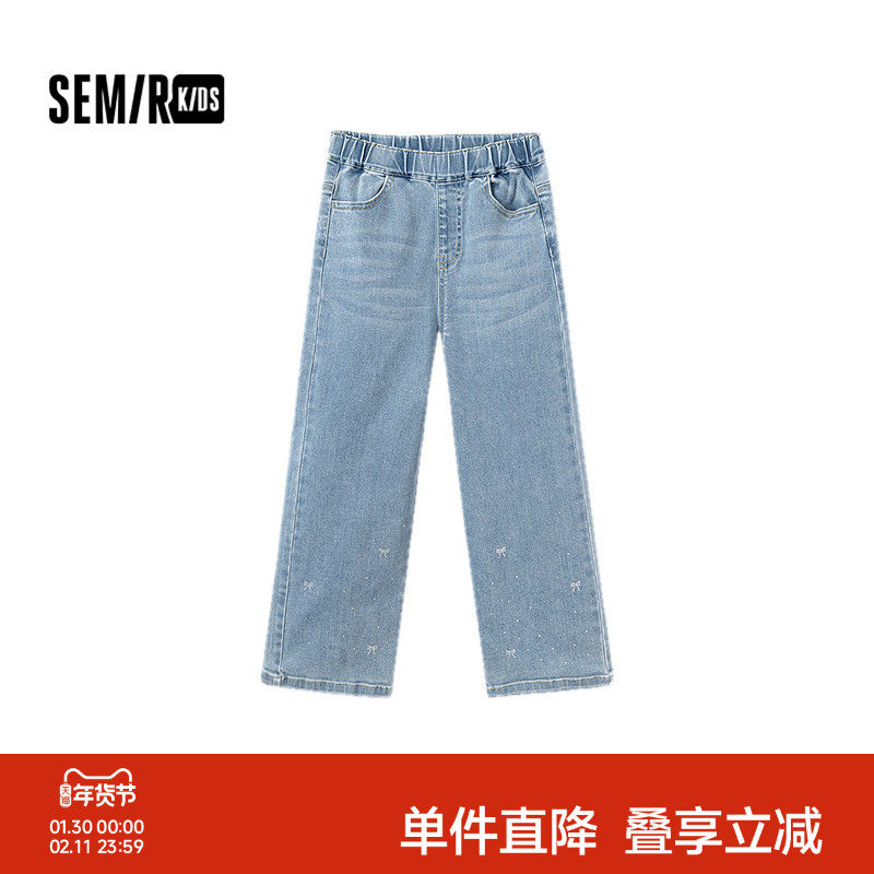 森马儿童牛仔裤2025秋新款长裤宽松直筒裤女童裤子烫钻蝴蝶结时髦