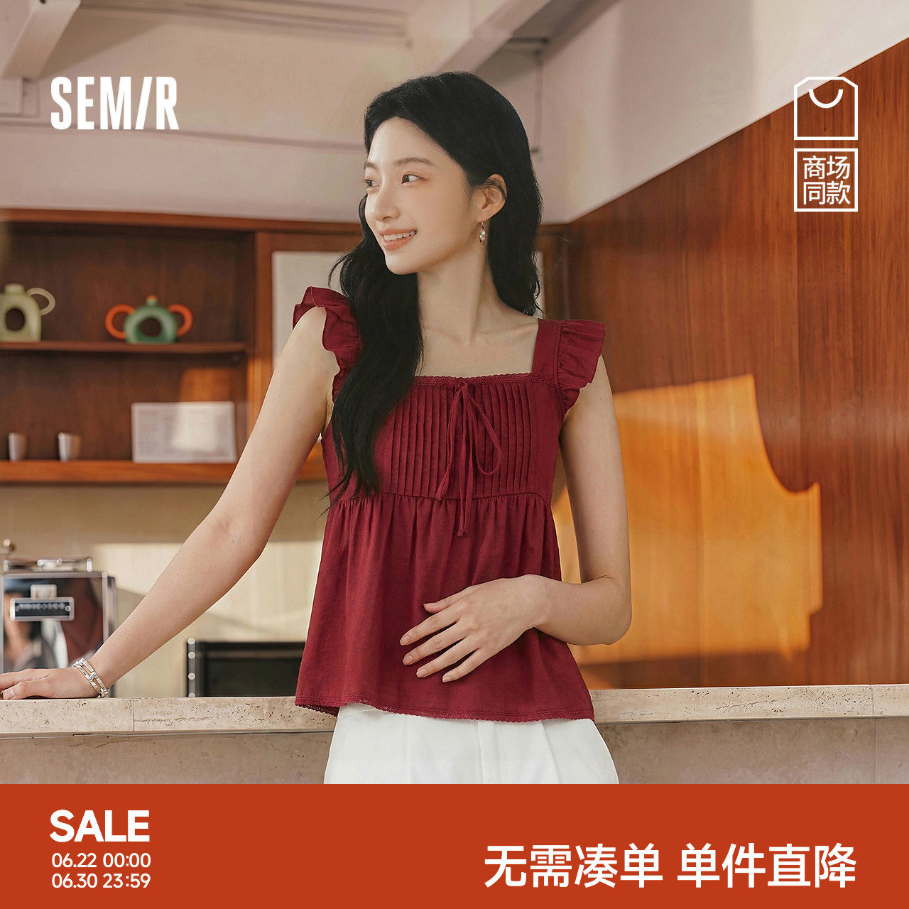 商场同款|森马衬衫女夏短款方领花边蝴蝶结2026新款甜美温柔上衣