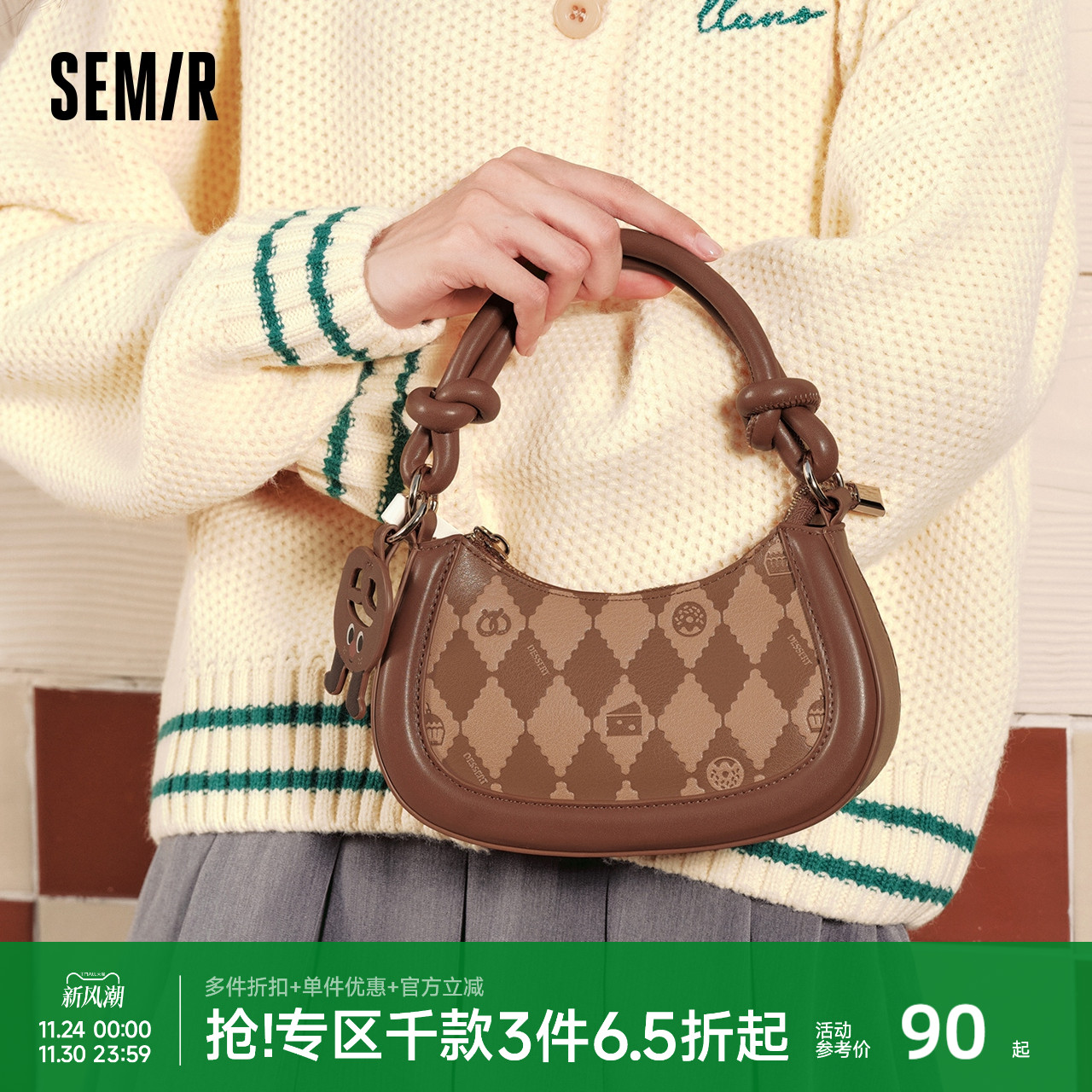 森马包包手提包2024新款可爱俏皮撞色菱格豌豆包mini单肩包斜挎包