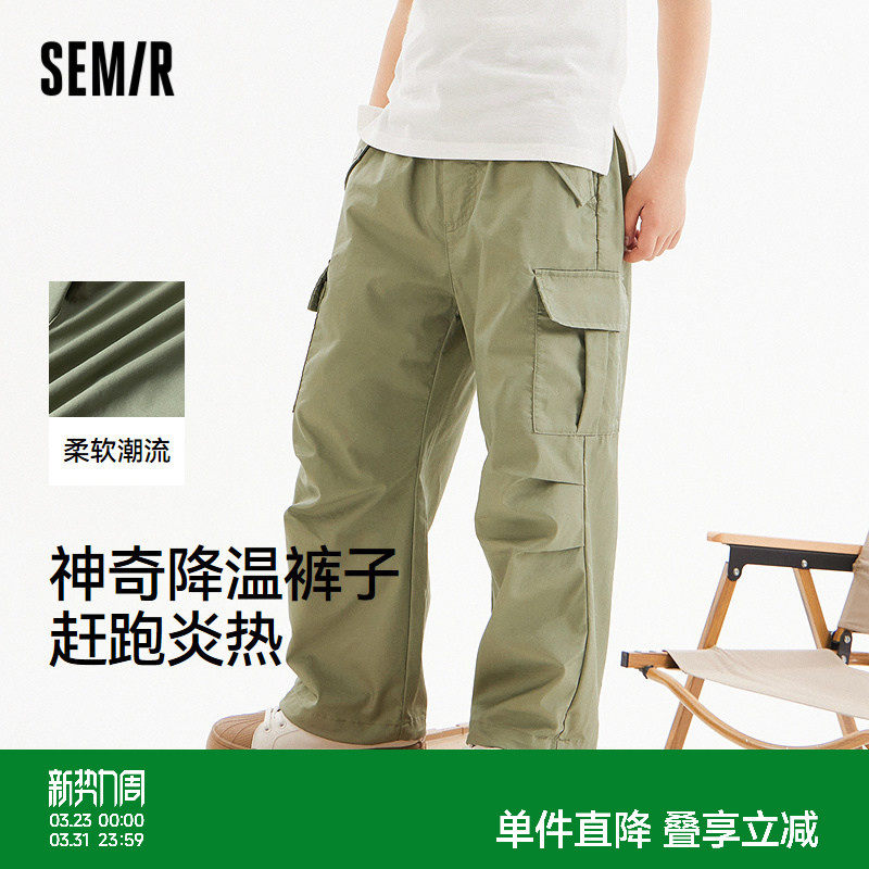 森马儿童长裤2024新款松紧腰时尚潮流宽松工装裤夏季童装男童裤子