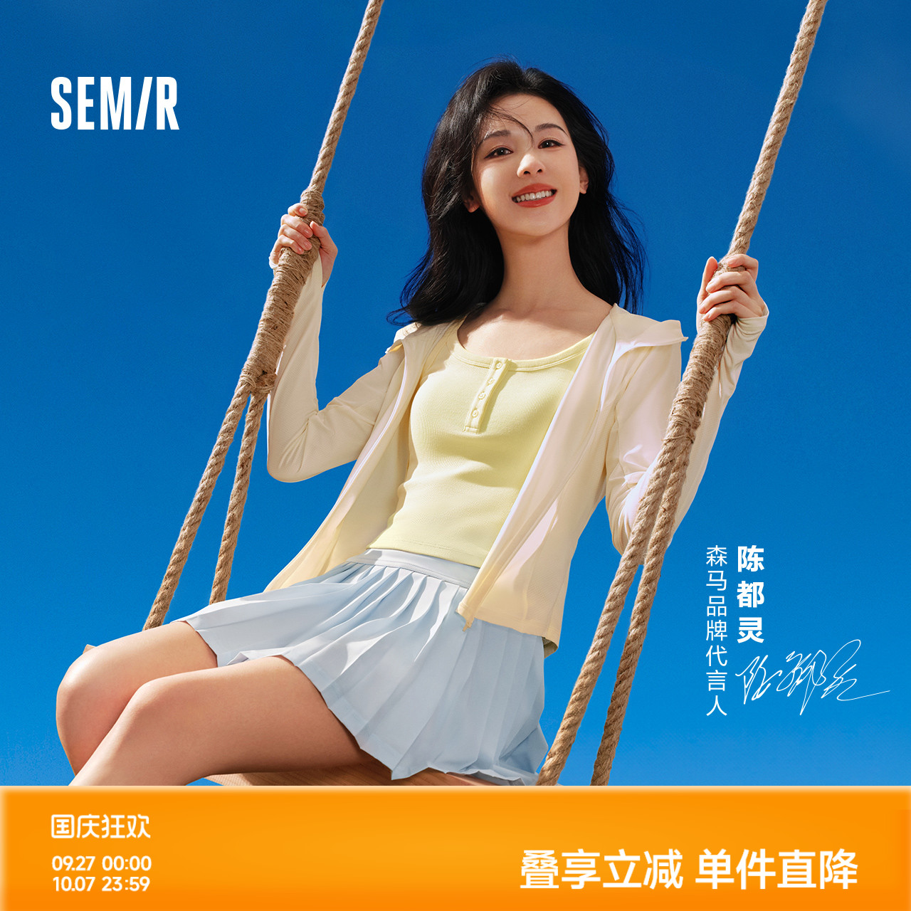 森马亨利领紧身短款吊带背心女