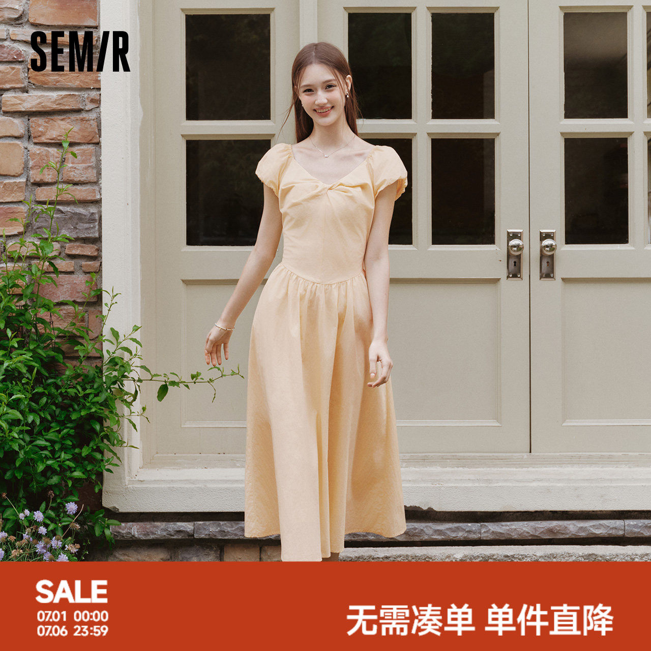 森马泡泡袖扭结收腰A字连衣裙女