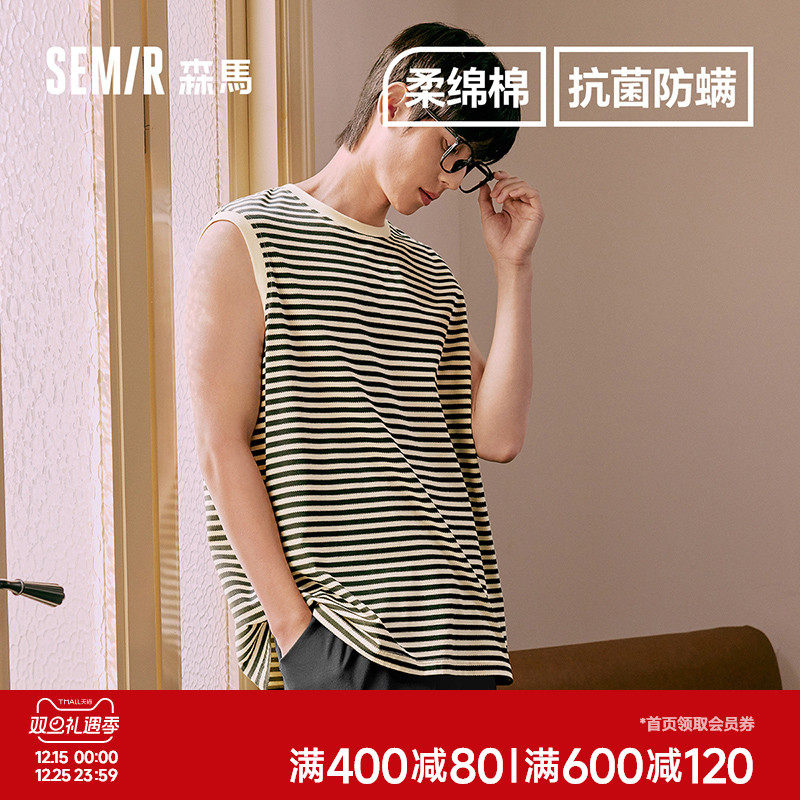 森马男士家居服套装棉质夏季薄无袖短裤2025男生新款抗菌防螨透气