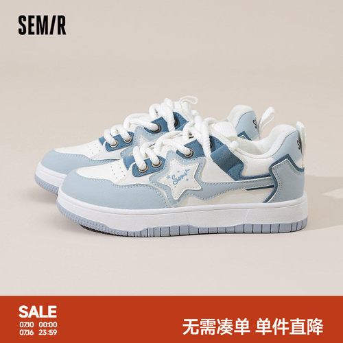 Semir女鞋板鞋厚底透气小白鞋