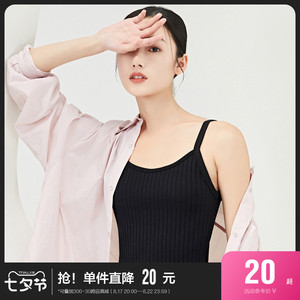 森马内搭吊带背心女士夏外穿短款无袖宽坑条上衣时尚针织打底背心