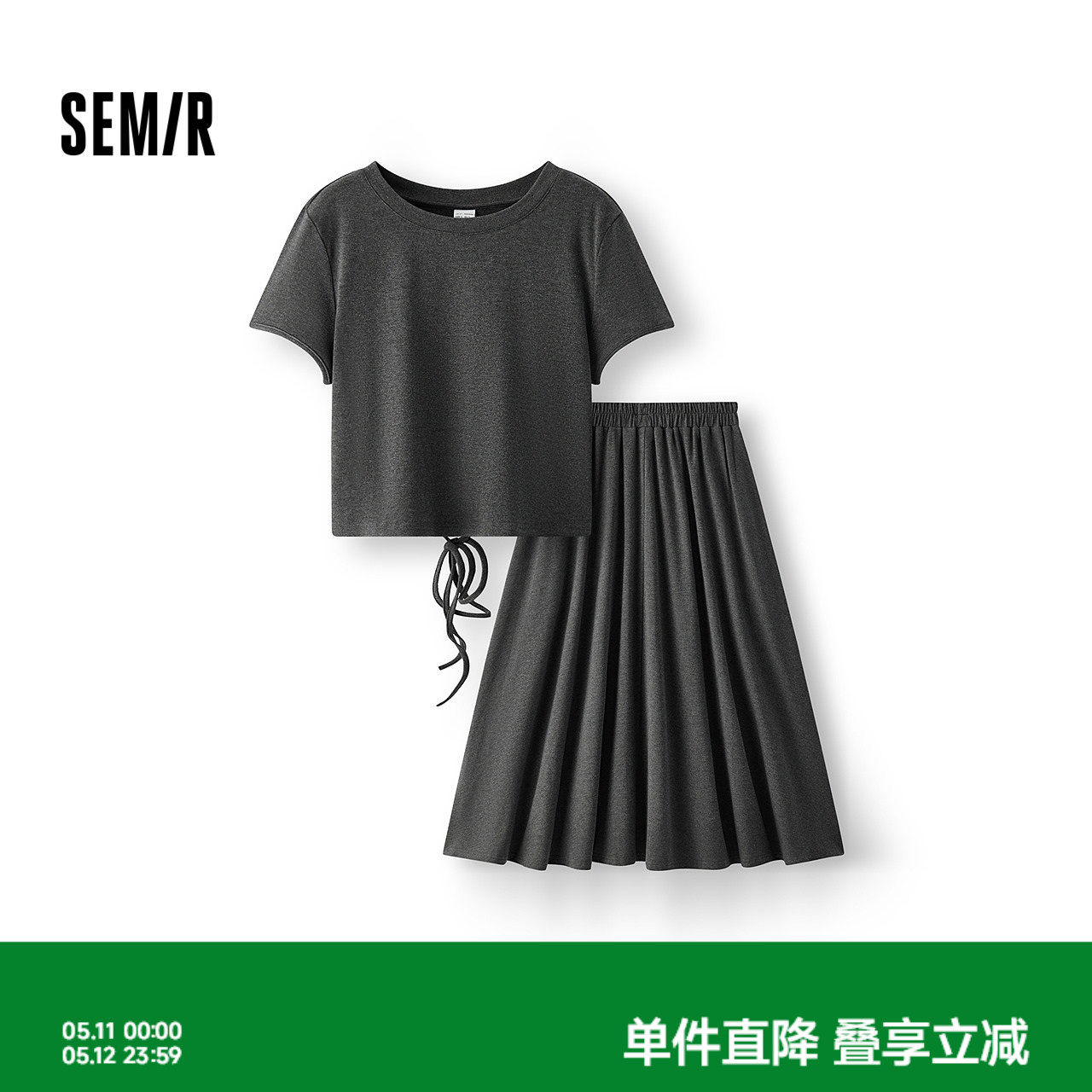 森马套装女夏季镂空抽绳短上衣松紧腰A字长裙百搭优雅气质两件套