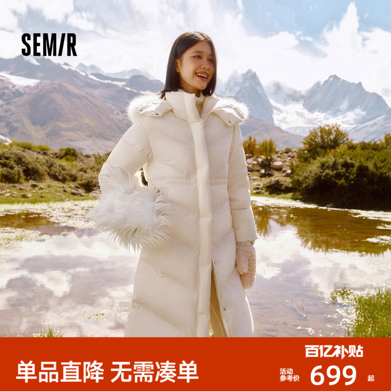 鹅绒|森马羽绒服女长款可脱卸狐狸毛毛领连帽2025冬防水发热冬装