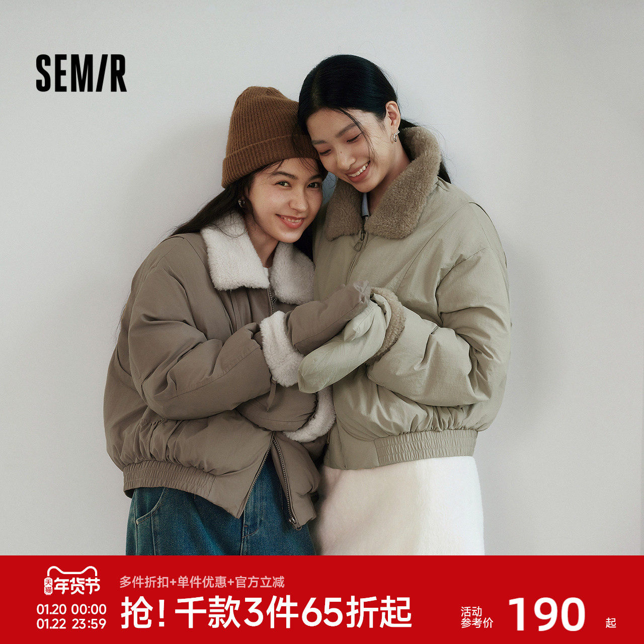 3.凑单品加车一件 - 线报酷