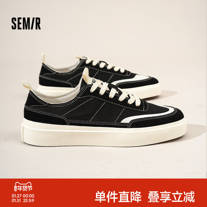 Semir男鞋帆布鞋2025秋冬新款透气轻便网鞋百搭软底男士休闲