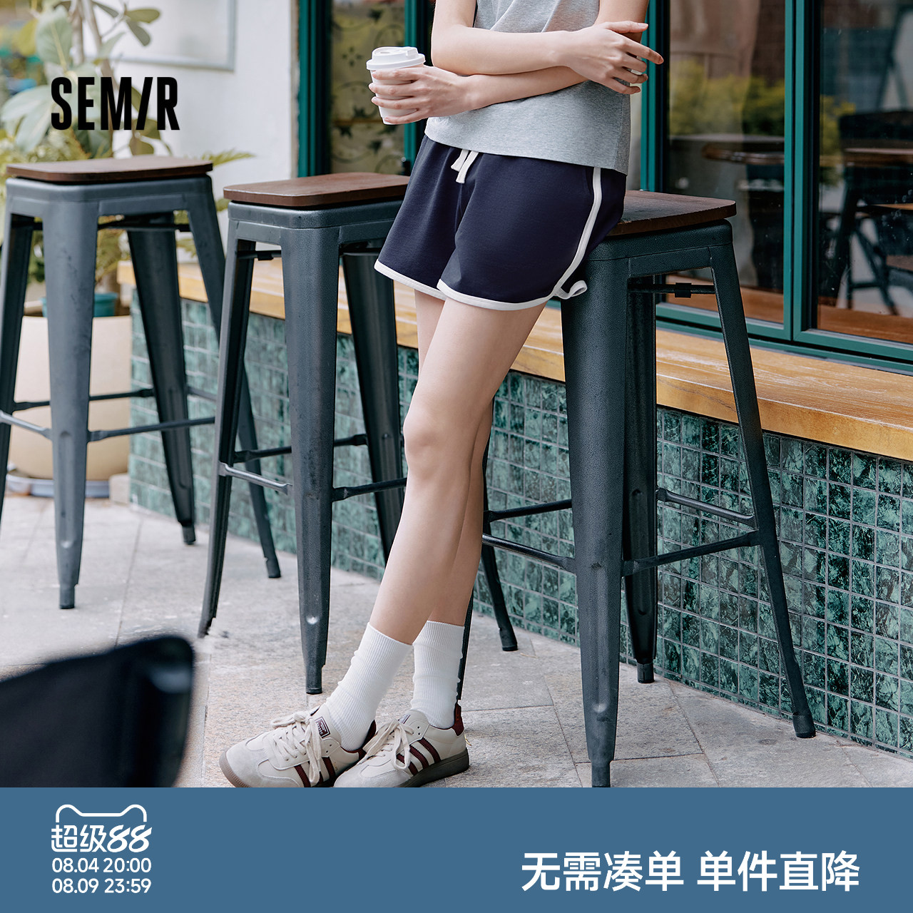 森马家居服女纯棉短裤运动裤夏季宽松睡裤家居裤子复古撞色休闲裤