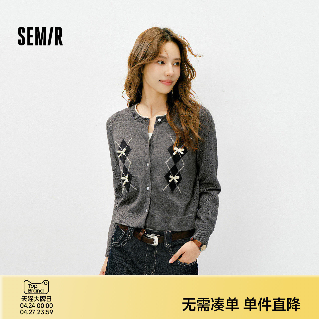 森马针织开衫女冬季短款蝴蝶结菱格假两件2025新款毛衣少女感毛衫