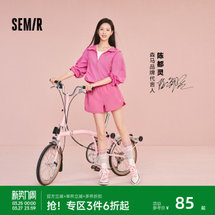 女夏吸湿速干凉感撞色宽松2026新户外运动短裤 陈都灵 森马休闲裤