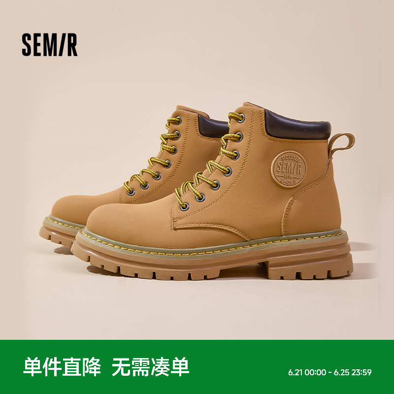 Semir男鞋马丁靴男款2025新款春夏季高帮工装靴子男款户外登山鞋