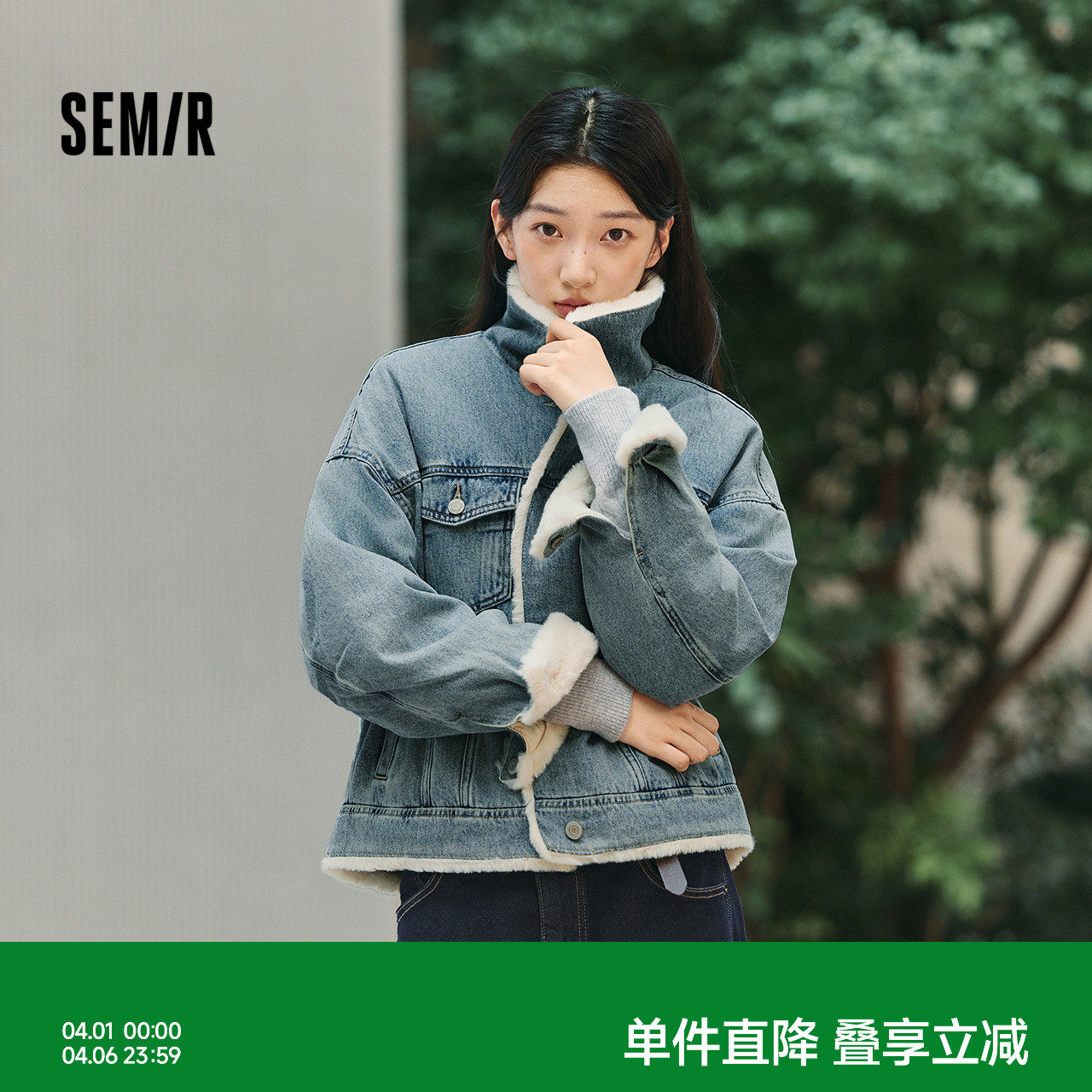 森马牛仔外套女拼接仿兔毛翻领宽松潮流港风冬季落肩夹棉夹克复古