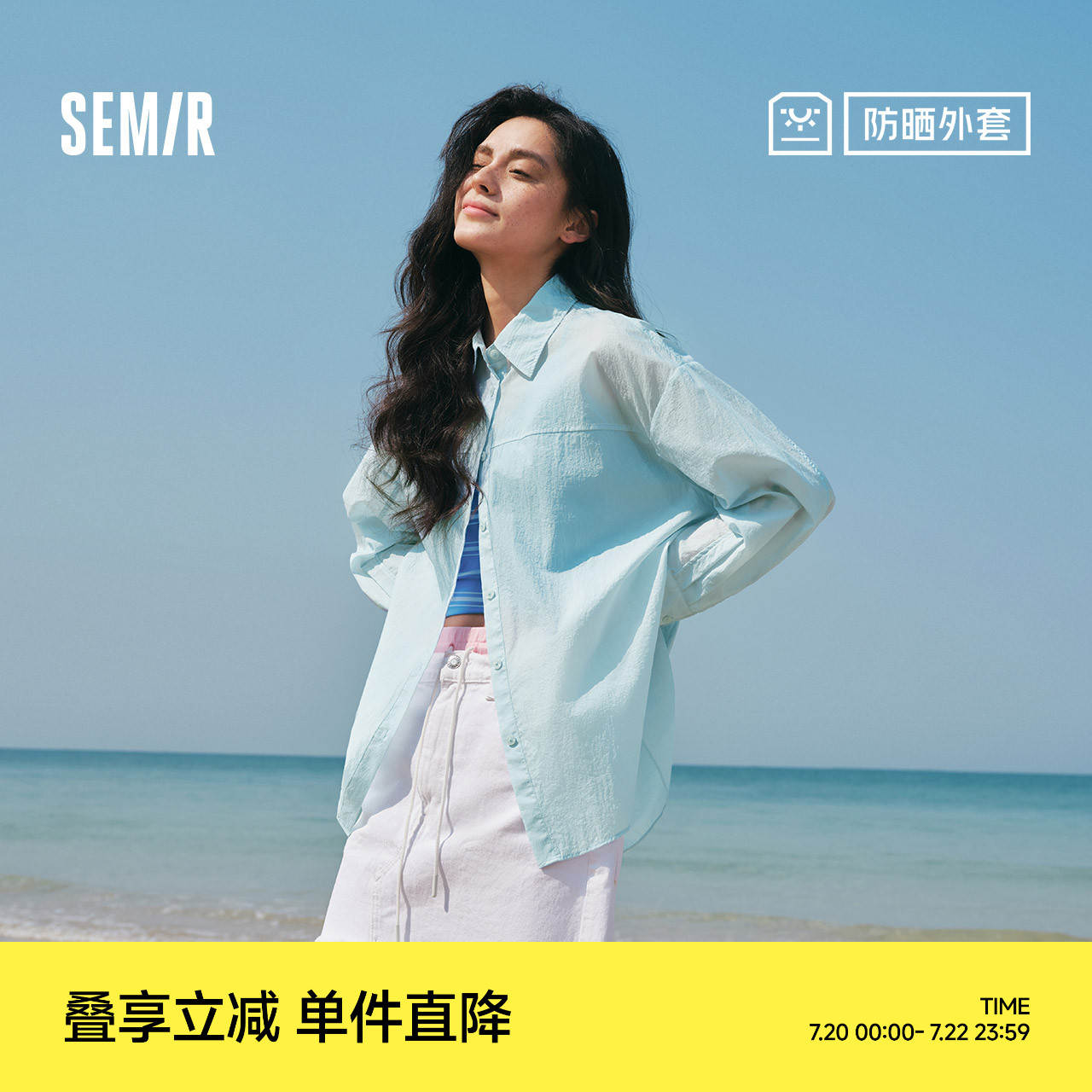 森马oversize防晒中长长袖衬衫女