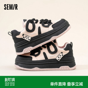 板鞋 厚底增高运动休闲百搭轻便熊猫鞋 女款 新款 2026春季 Semir女鞋