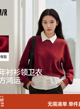 森马新年假两件衬衫领短款卫衣女