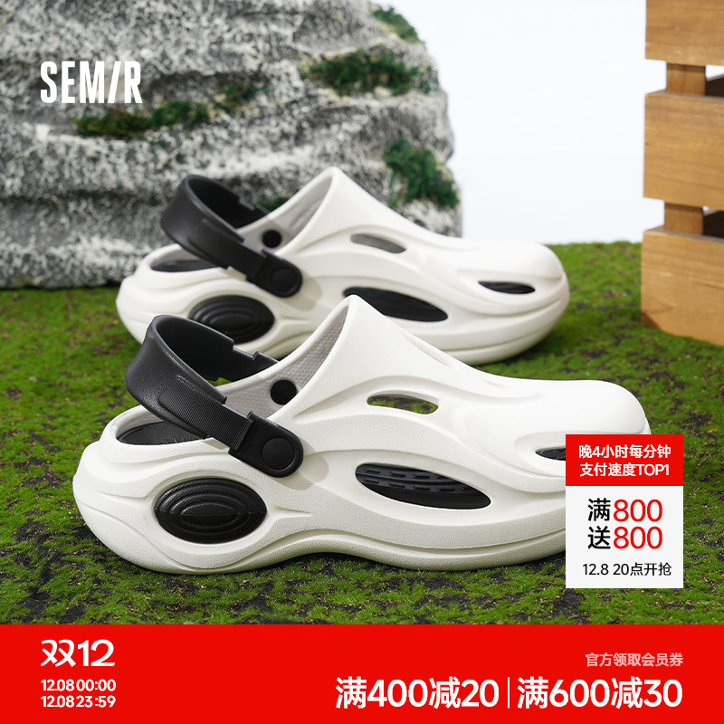 男士溯溪洞洞鞋百搭厚底透气