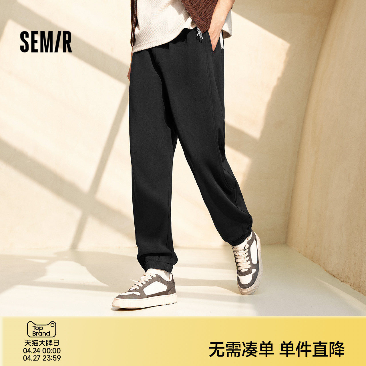 [商场同款]森马加绒卫裤男2025冬款宽松运动黑色束脚裤男加厚