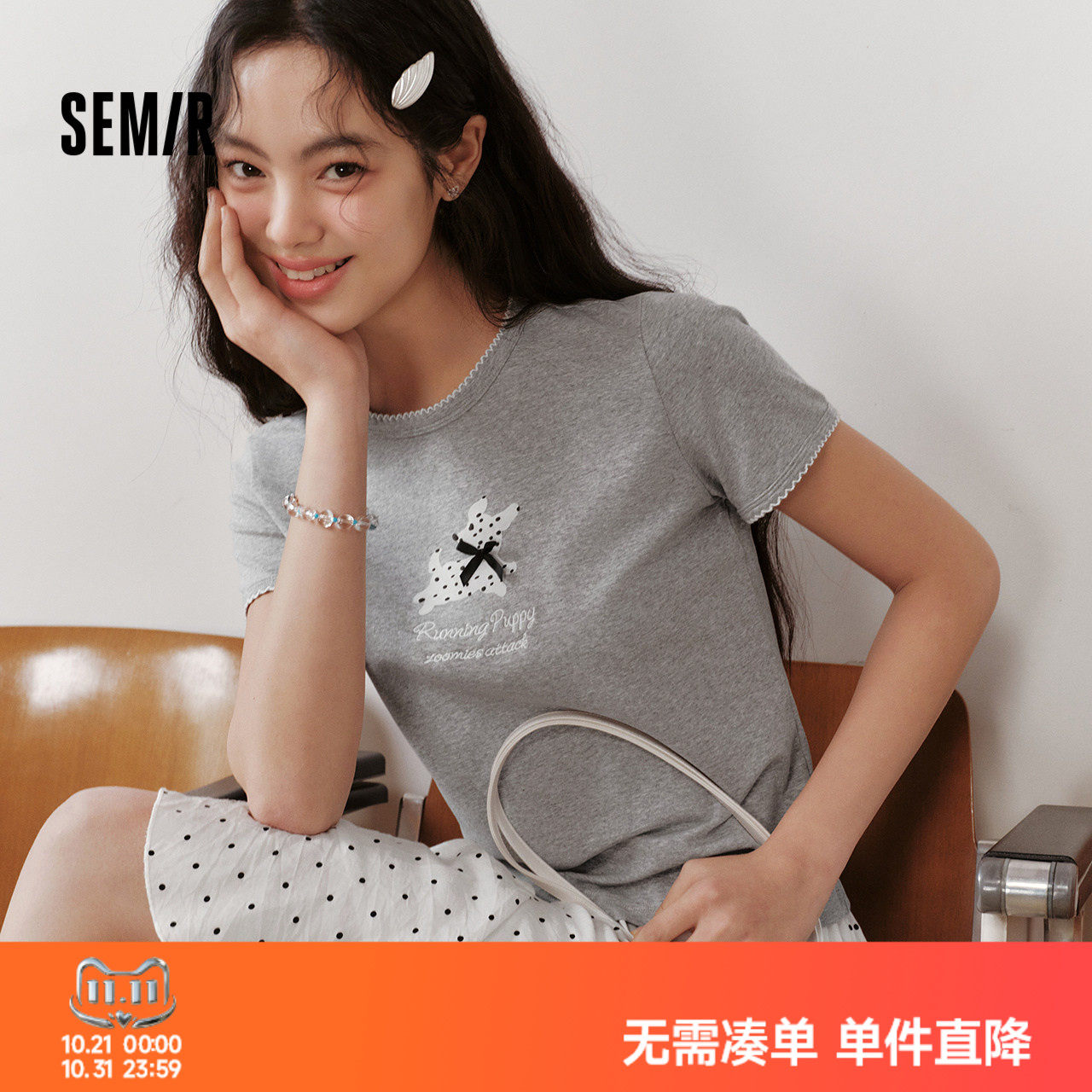 森马短袖T恤女夏季短款花边修身小狗2026新款俏皮甜美小个子衣服