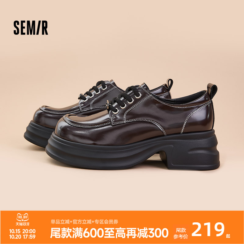 Semir女鞋复古棕色乐福小皮鞋