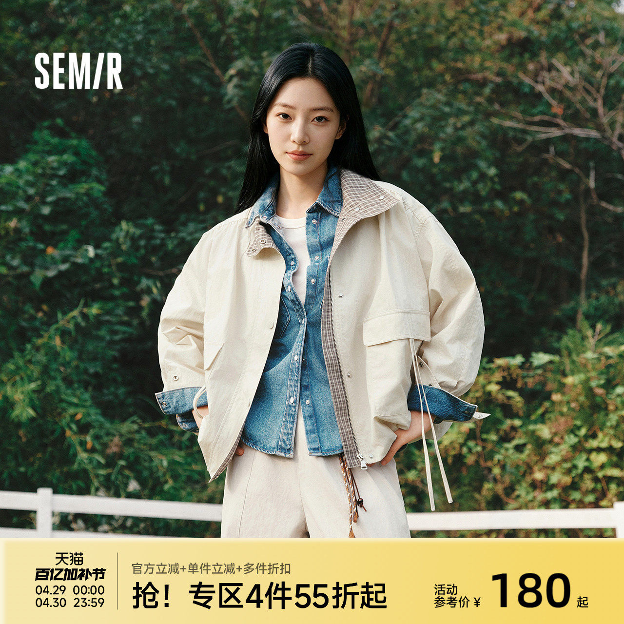 森马外套女春季拼接格子oversize花苞2026新款休闲复古松弛感夹克